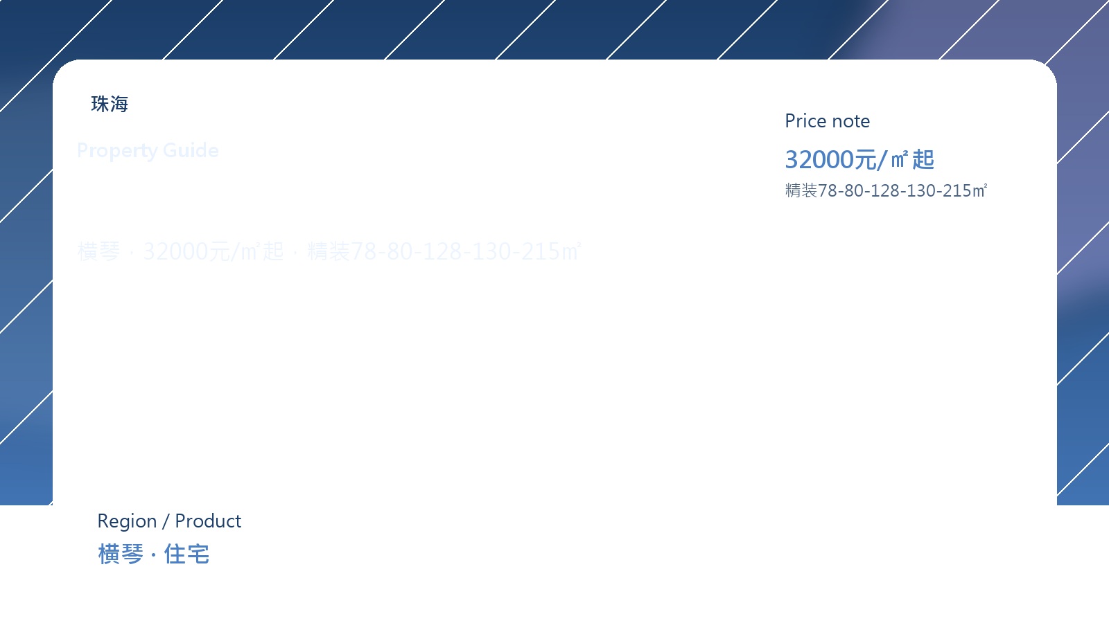IFC二期